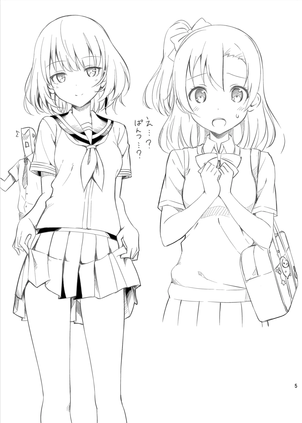 TakayaKi Complete Pack page 606 - read online free