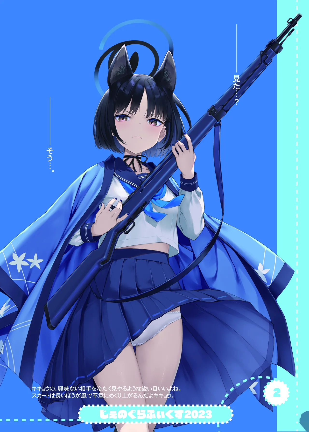 TakayaKi Complete Pack page 619 - read online free