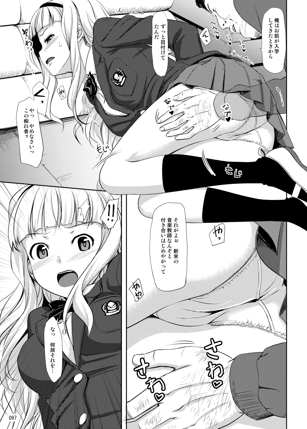 TakayaKi Complete Pack page 98 - read online free