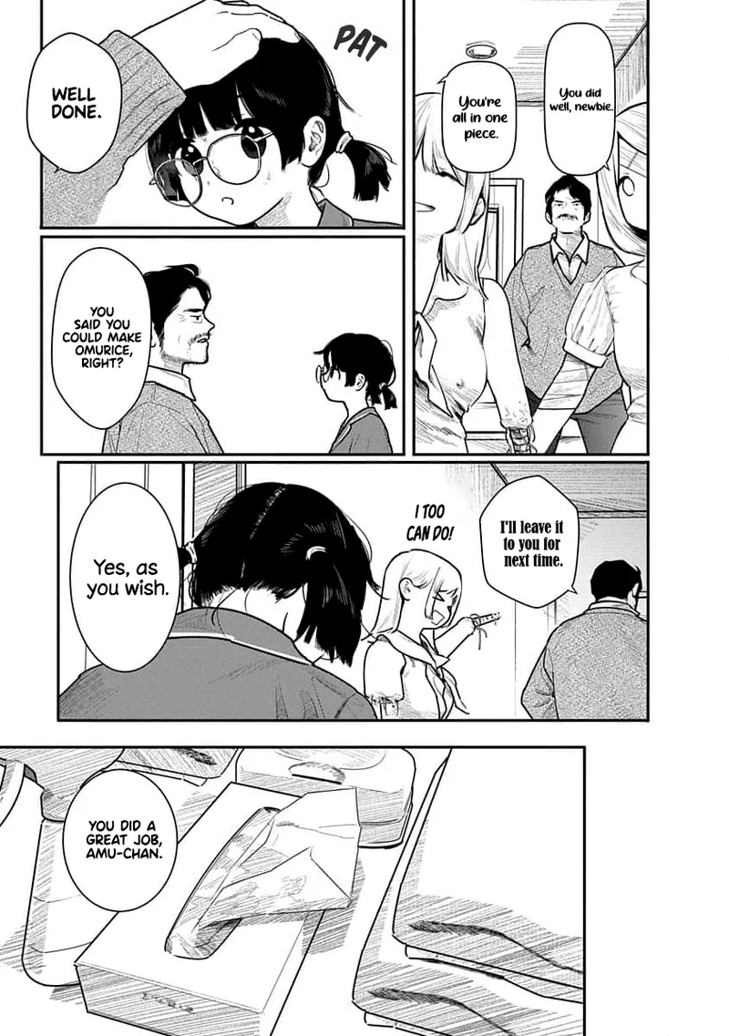 Kairaku no Rou - Page 23