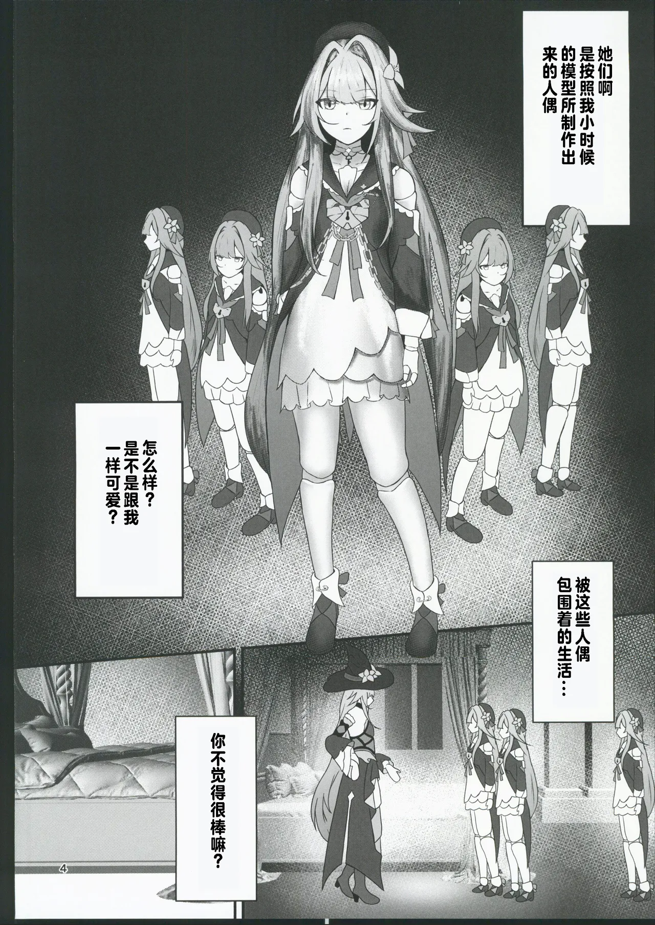 Preview page 3