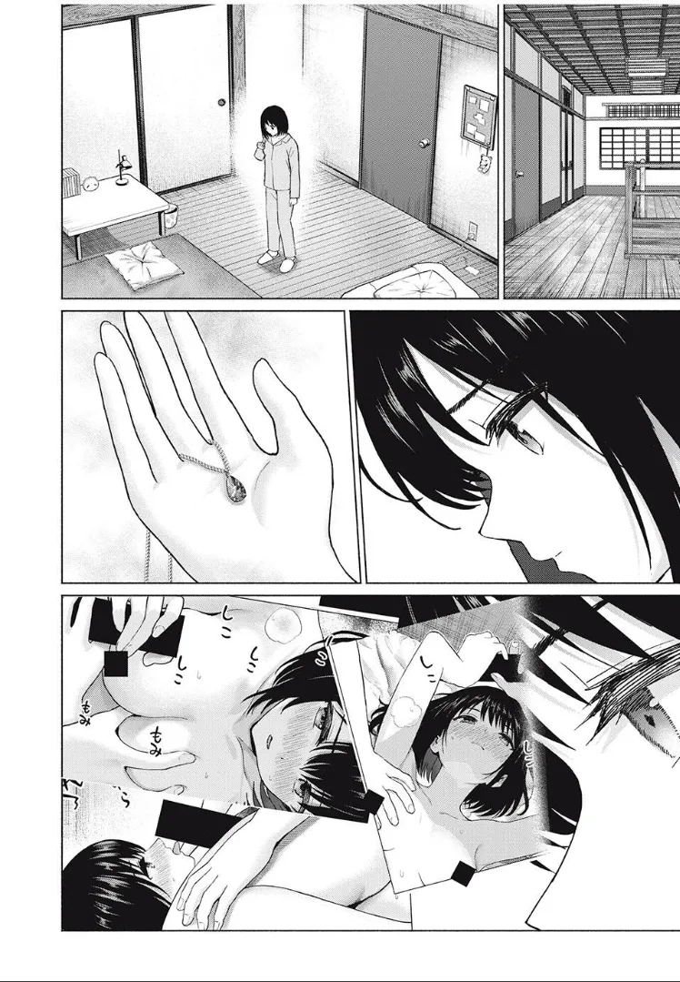 写真乐园！第98话 - Page 18