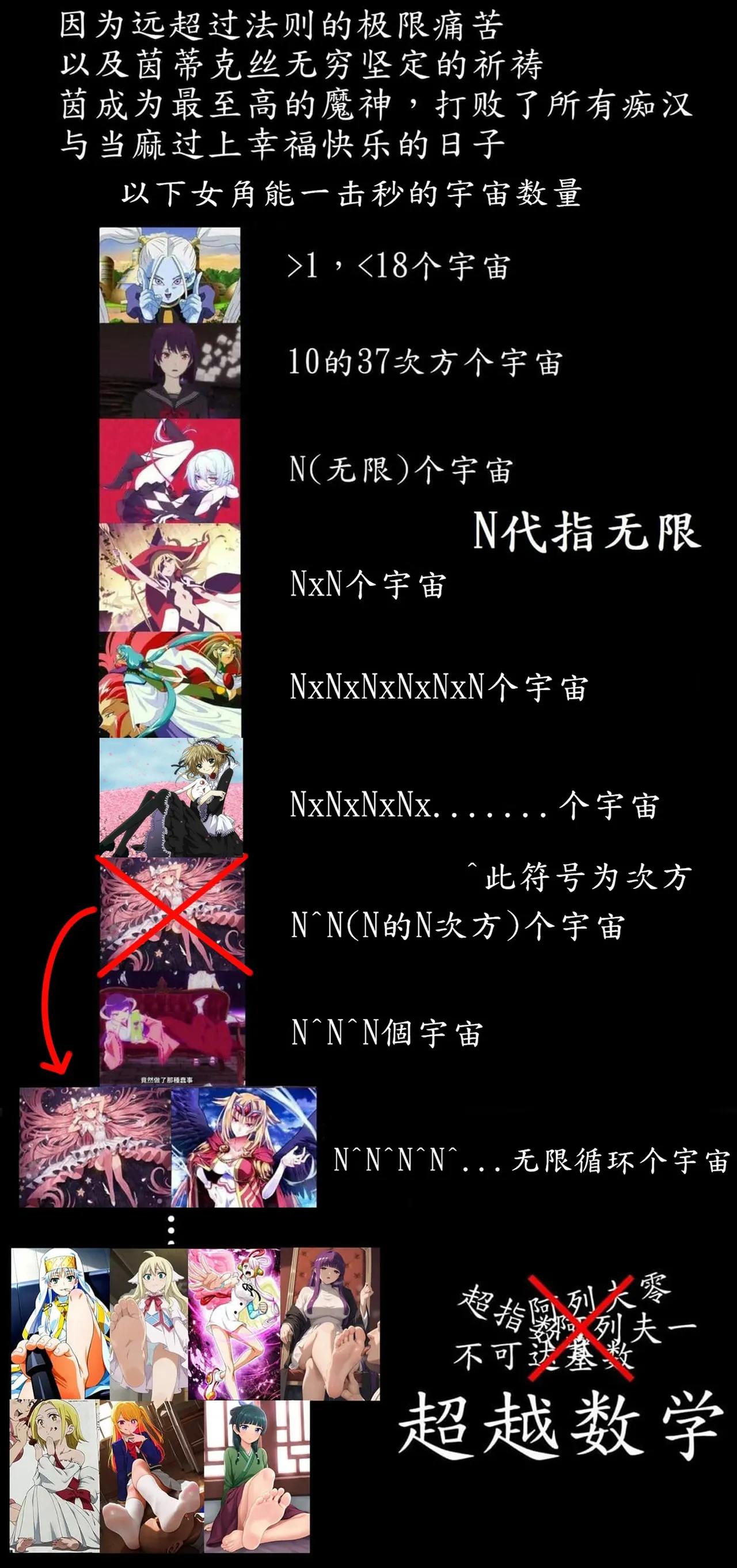 茵蒂克丝的无尽凌辱第15话：情侣游戏，精液大胃王 - Page 25