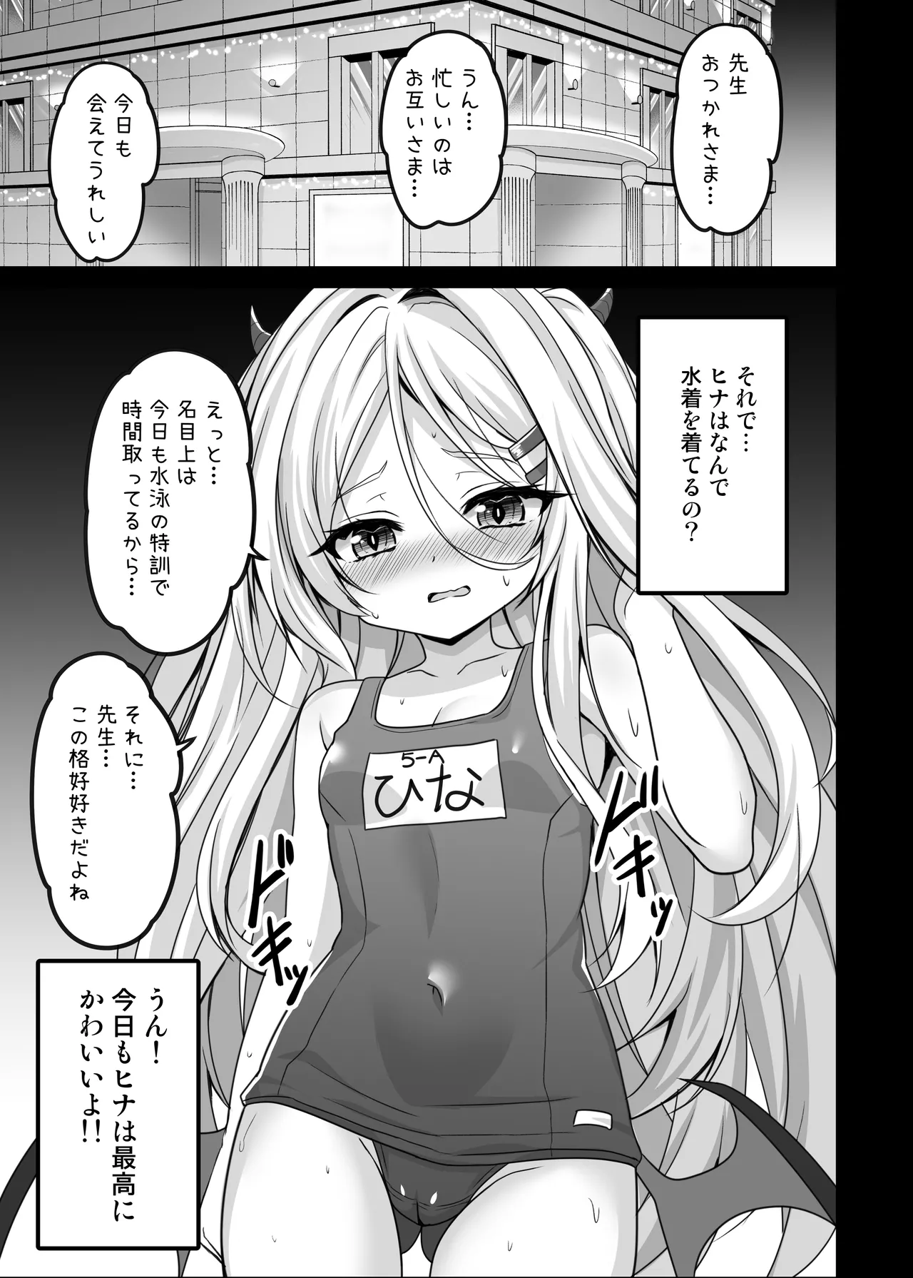 Preview page 5