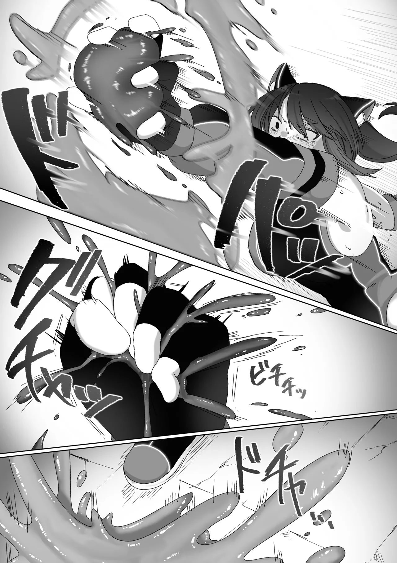 TS Senki Wistaria Mao - Page 37