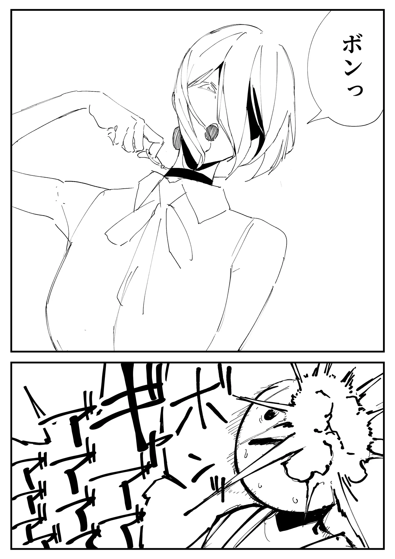 盗〇される月〇美兎 - Page 16
