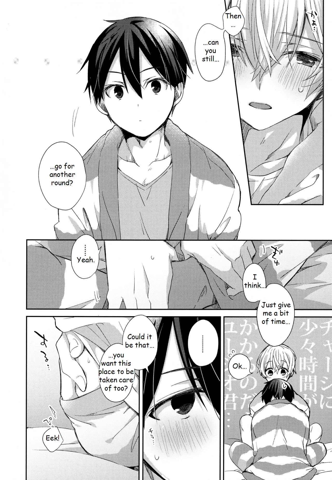 fluffy x fluffy - Page 26