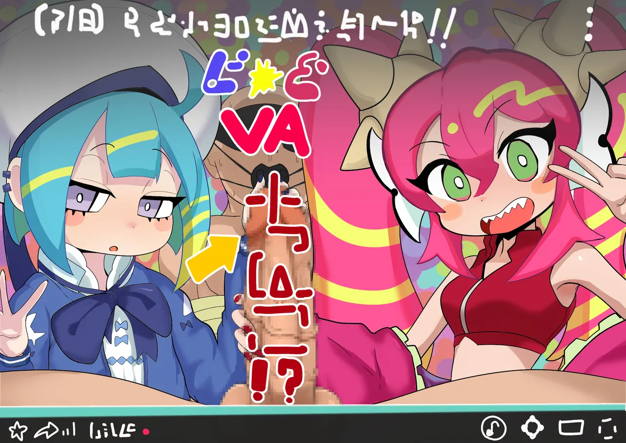 滓浦🔞 @tturauraura3 遊戯王OCG - Page 79