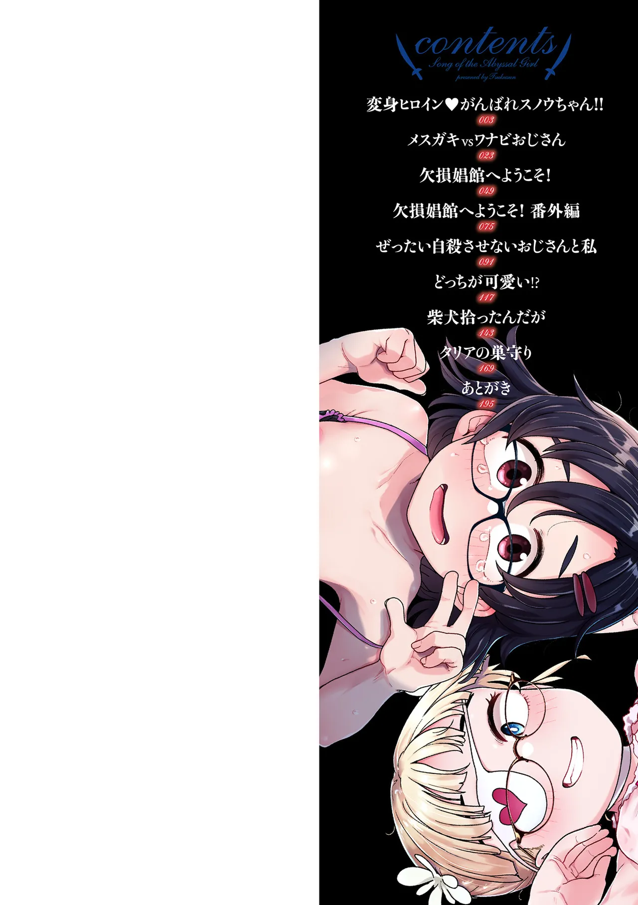 Preview page 2