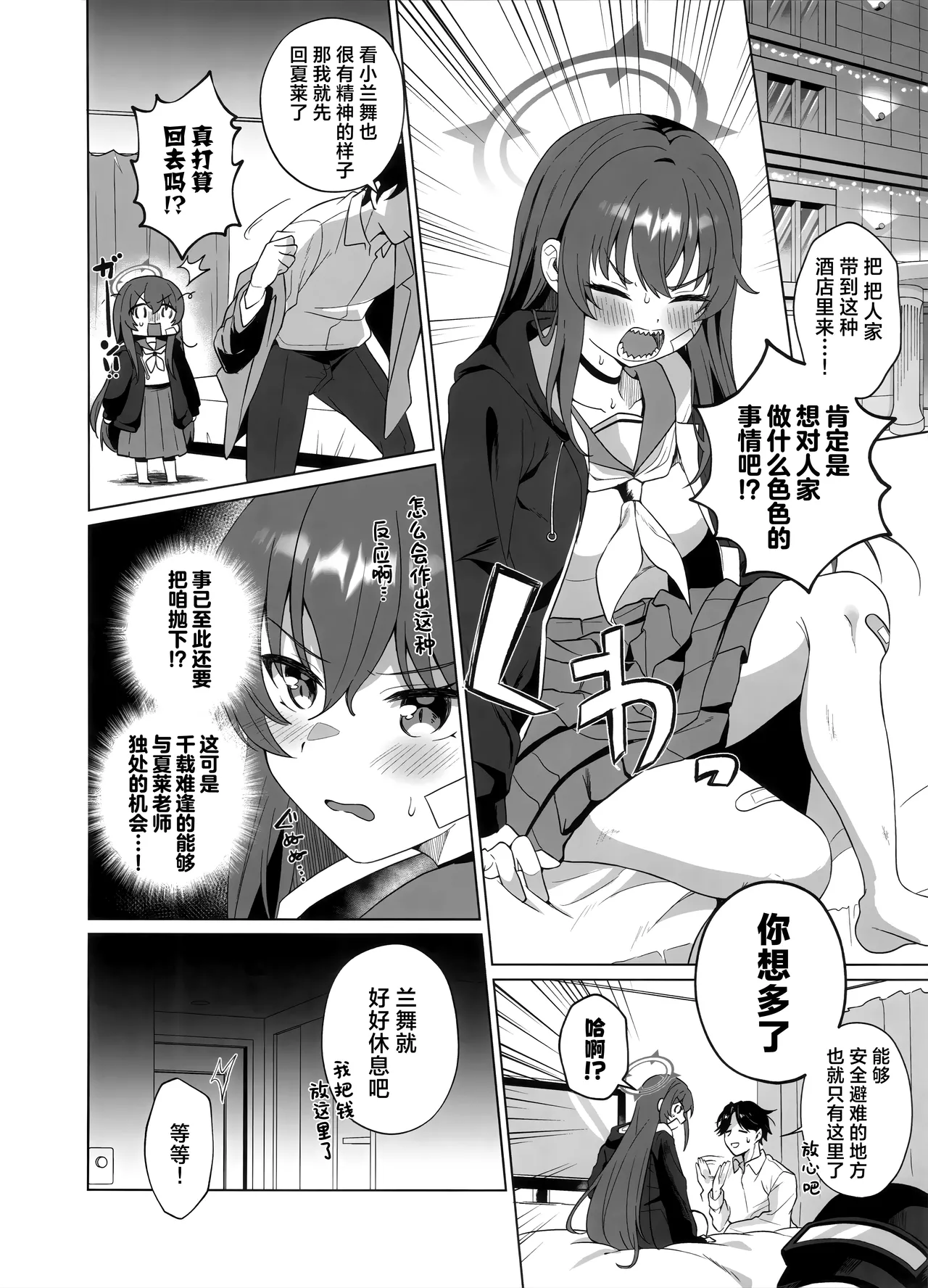 Preview page 4