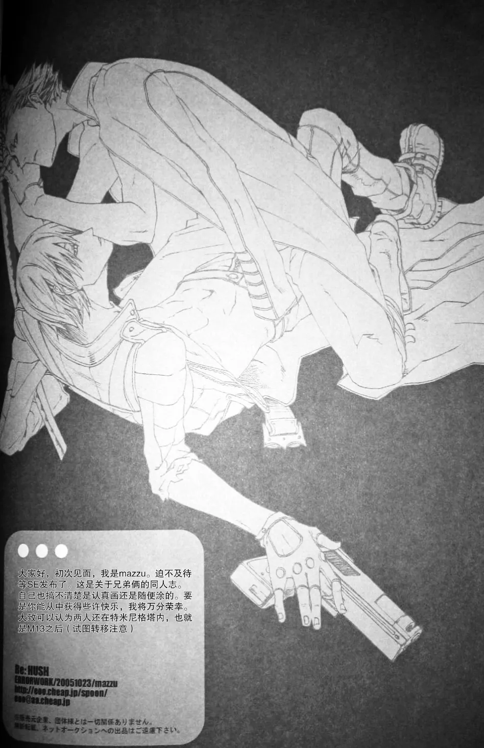 Preview page 4