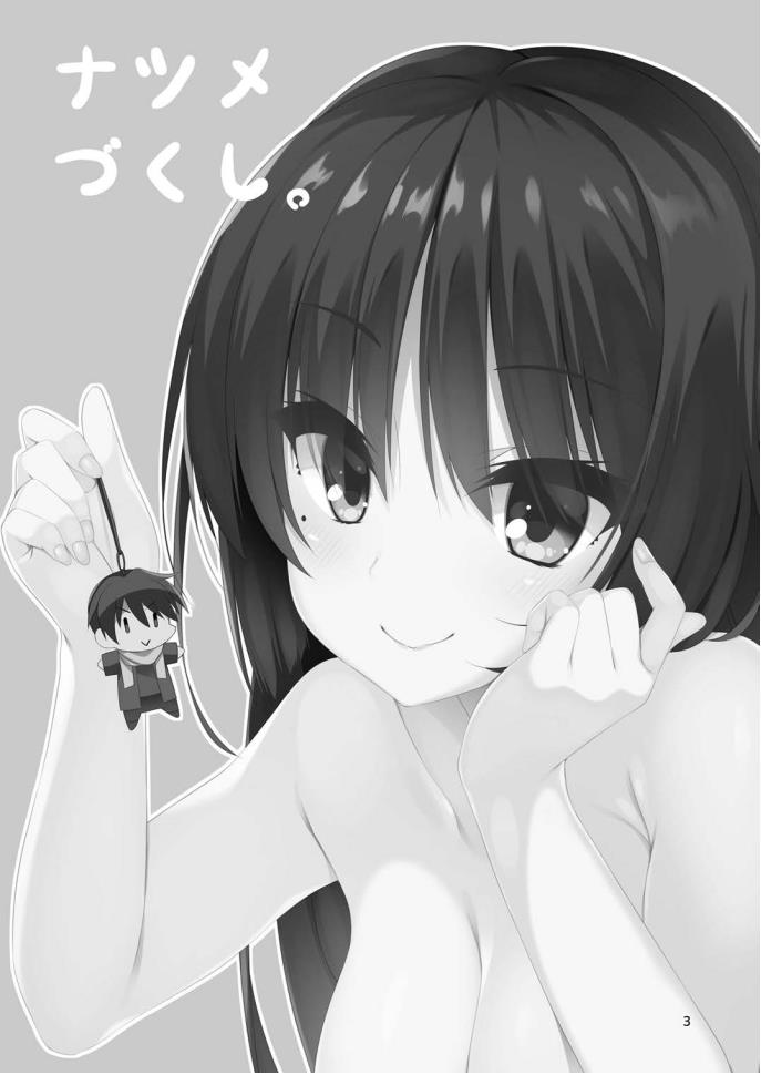 Natsume Dukushi. - Page 2