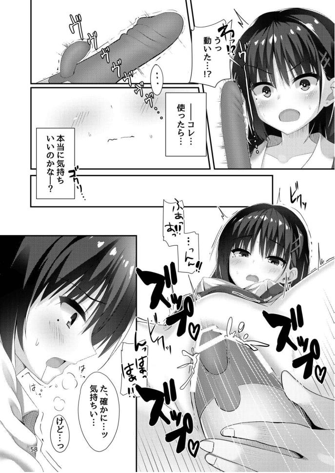 Natsume Dukushi. - Page 56
