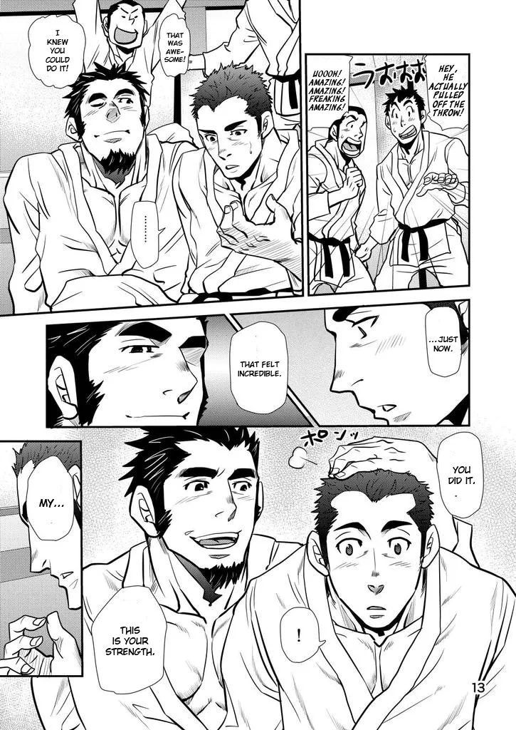 Shouaku Gakuen - Page 13