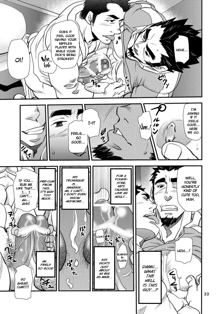 Shouaku Gakuen - Page 33