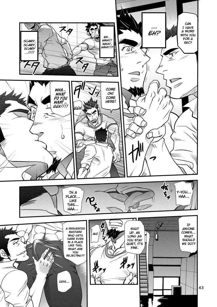 Shouaku Gakuen - Page 43