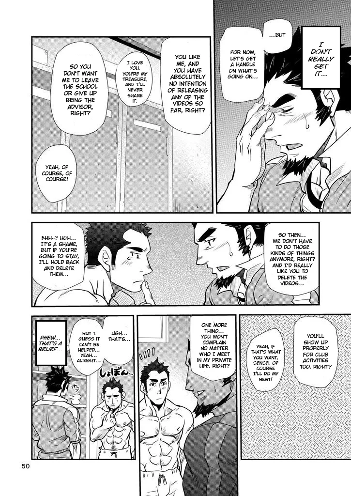 Shouaku Gakuen - Page 50
