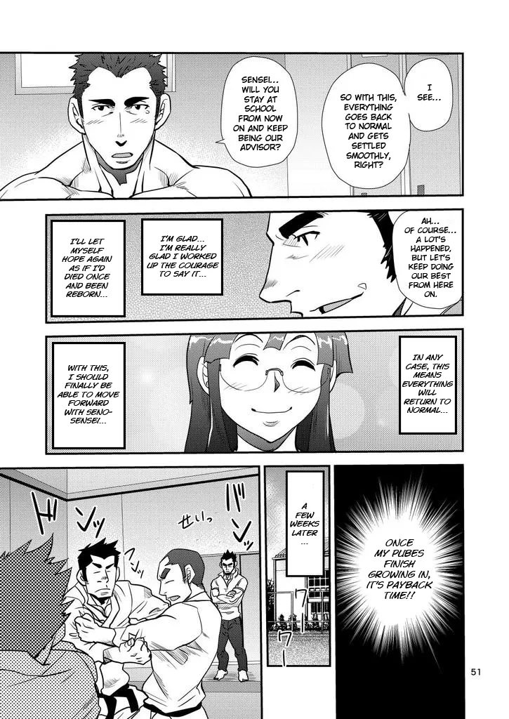 Shouaku Gakuen - Page 51