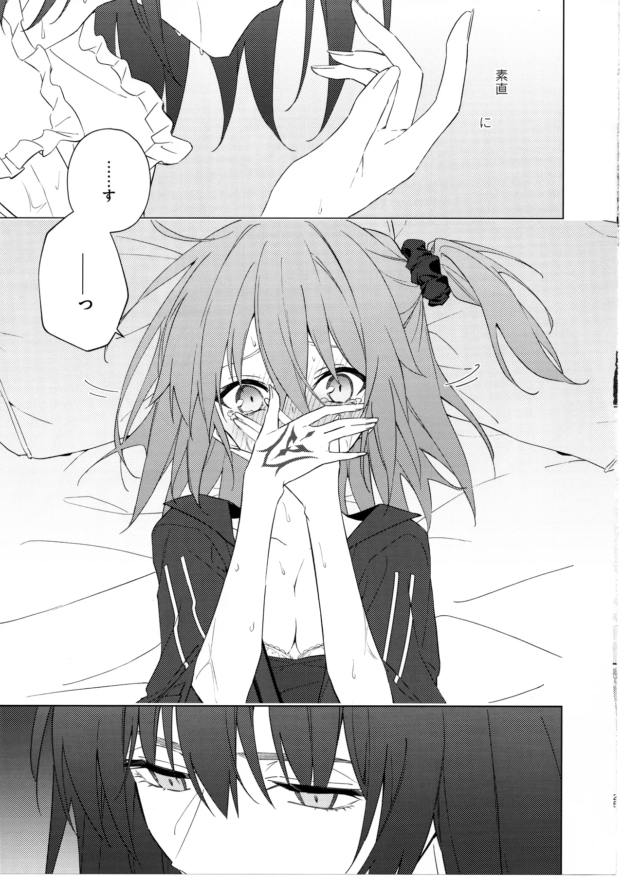 Pretend like we don't notice that now - Page 24