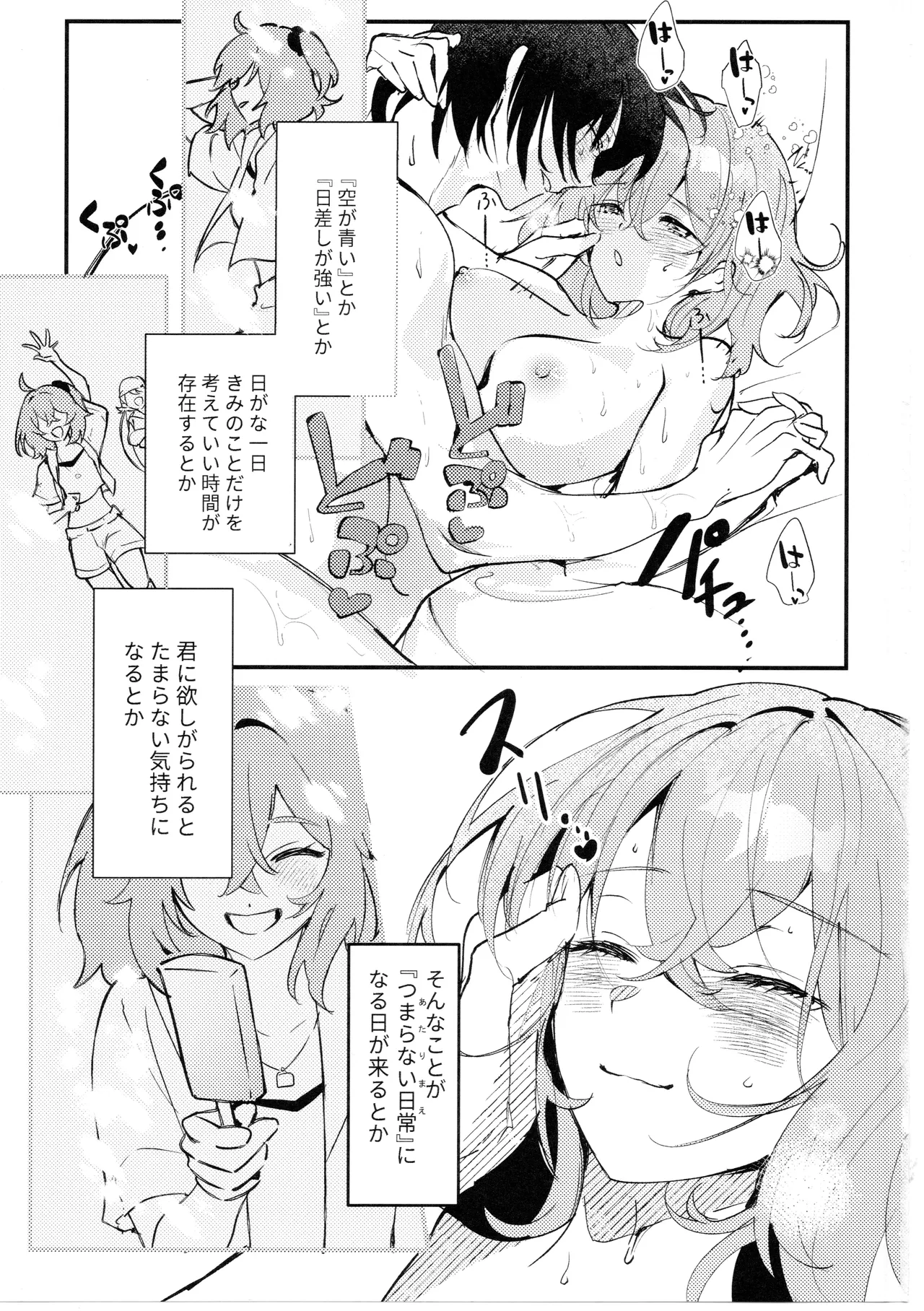 Kimi wa Kawaii Wagamama Ojousan - Page 36