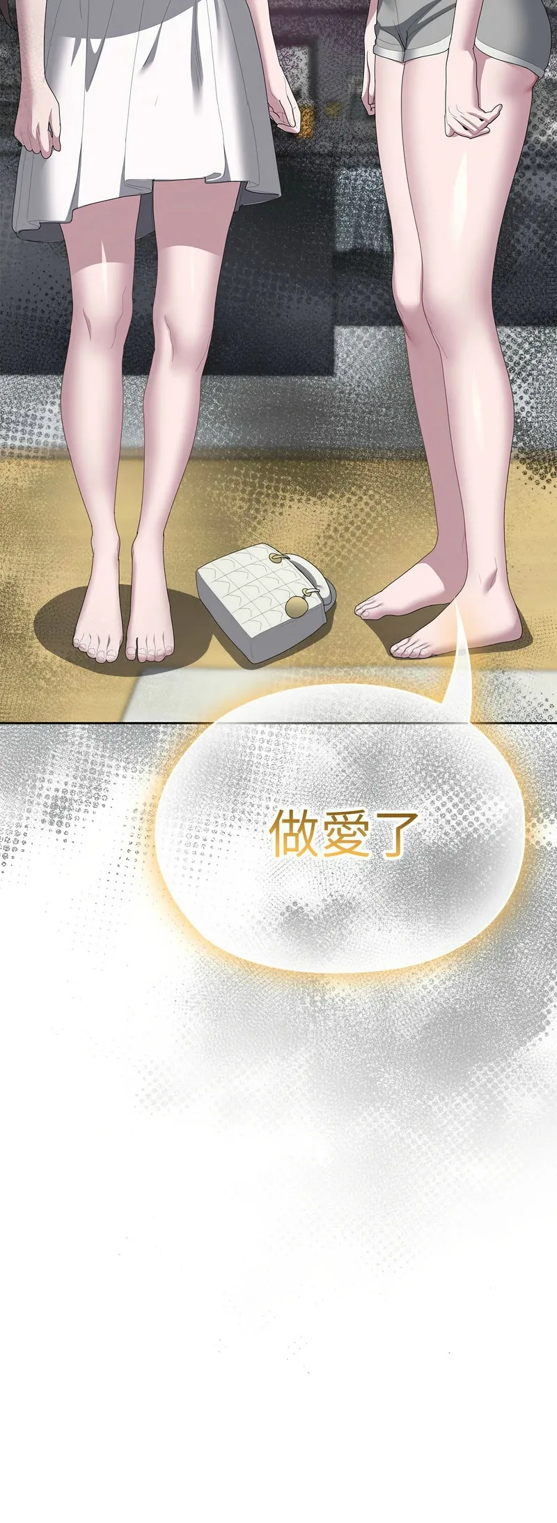 大企业里的小秘密／Troublesome Employee Warning 46-51 - Page 198