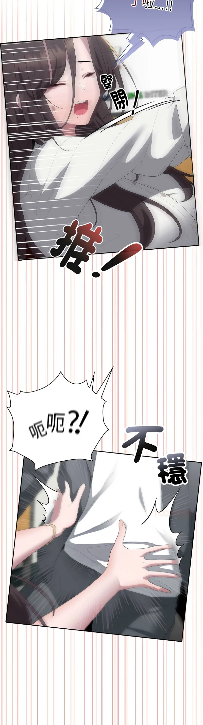 大企业里的小秘密／Troublesome Employee Warning 46-51 - Page 243