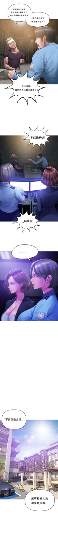 ［Dr. Stein］吸烟洗脑S1+番外+S2（1-13）（附视频）（催眠烟）（Smoking Hypnosis） - Page 23