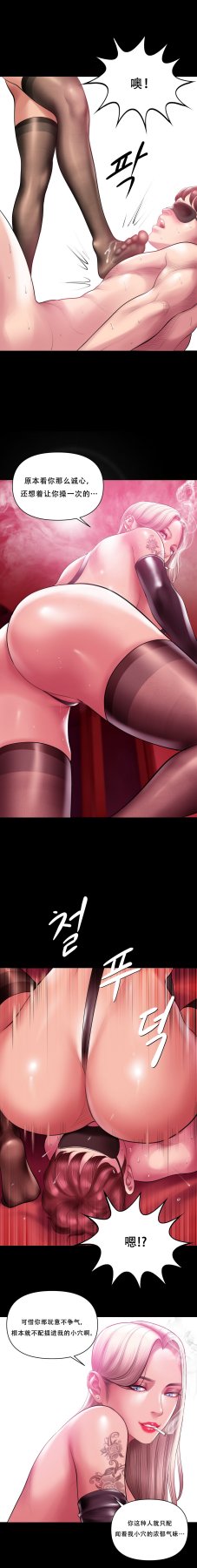 ［Dr. Stein］吸烟洗脑S1+番外+S2（1-13）（附视频）（催眠烟）（Smoking Hypnosis） - Page 32
