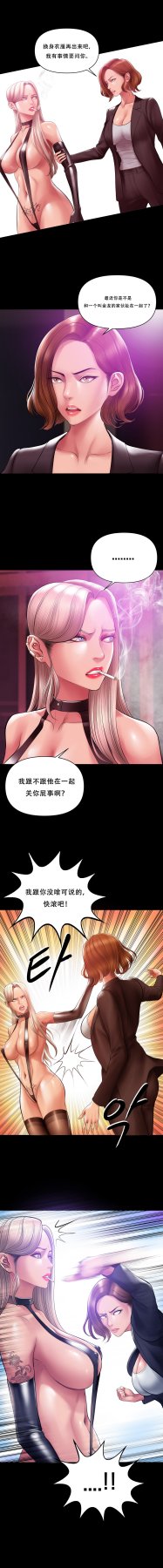 ［Dr. Stein］吸烟洗脑S1+番外+S2（1-13）（附视频）（催眠烟）（Smoking Hypnosis） - Page 42