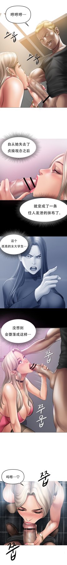 ［Dr. Stein］吸烟洗脑S1+番外+S2（1-13）（附视频）（催眠烟）（Smoking Hypnosis） - Page 454
