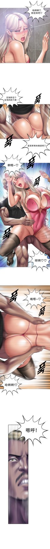 ［Dr. Stein］吸烟洗脑S1+番外+S2（1-13）（附视频）（催眠烟）（Smoking Hypnosis） - Page 465