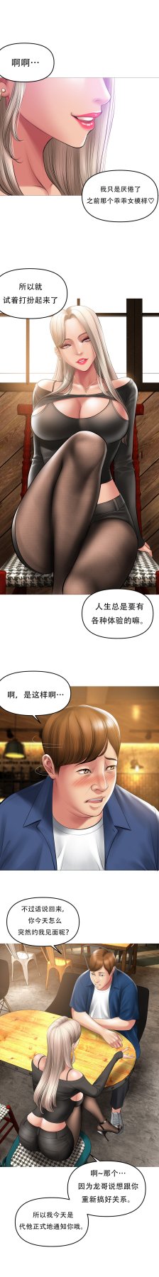 ［Dr. Stein］吸烟洗脑S1+番外+S2（1-13）（附视频）（催眠烟）（Smoking Hypnosis） - Page 476
