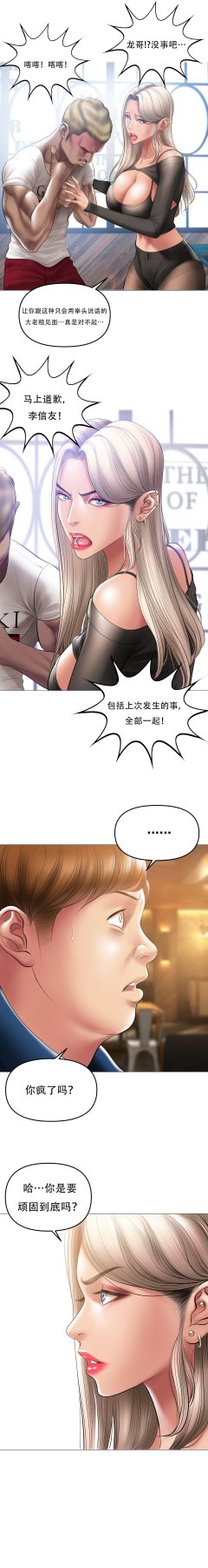 ［Dr. Stein］吸烟洗脑S1+番外+S2（1-13）（附视频）（催眠烟）（Smoking Hypnosis） - Page 483