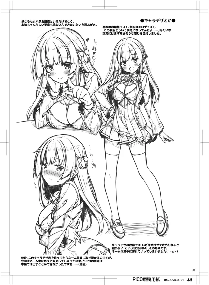 "Boku" wa Ojou-sama no Aigan Maid - Page 22