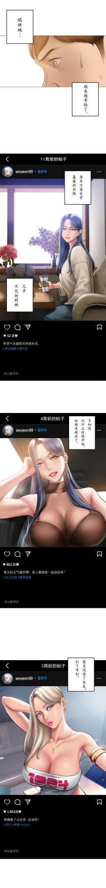 ［Dr. Stein］吸烟洗脑S1+番外+S2（1-13）（附视频）（催眠烟）（Smoking Hypnosis） - Page 468