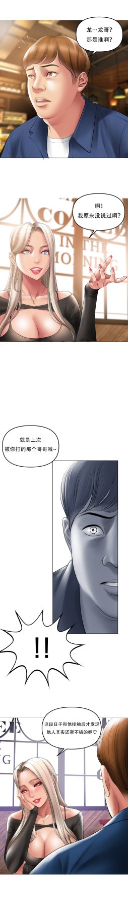 ［Dr. Stein］吸烟洗脑S1+番外+S2（1-13）（附视频）（催眠烟）（Smoking Hypnosis） - Page 476