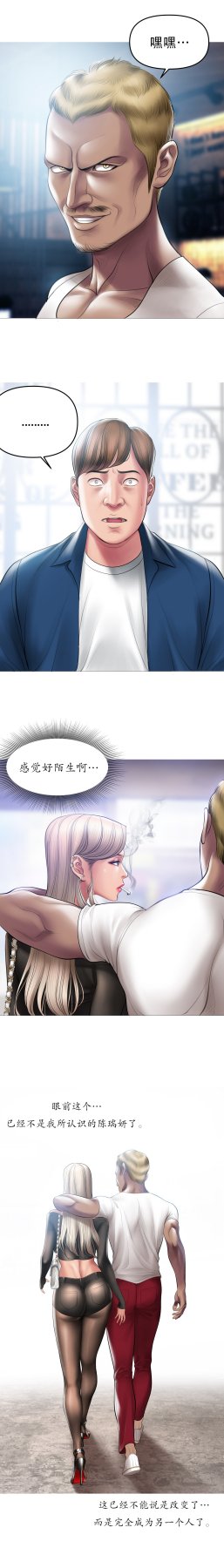 ［Dr. Stein］吸烟洗脑S1+番外+S2（1-13）（附视频）（催眠烟）（Smoking Hypnosis） - Page 485