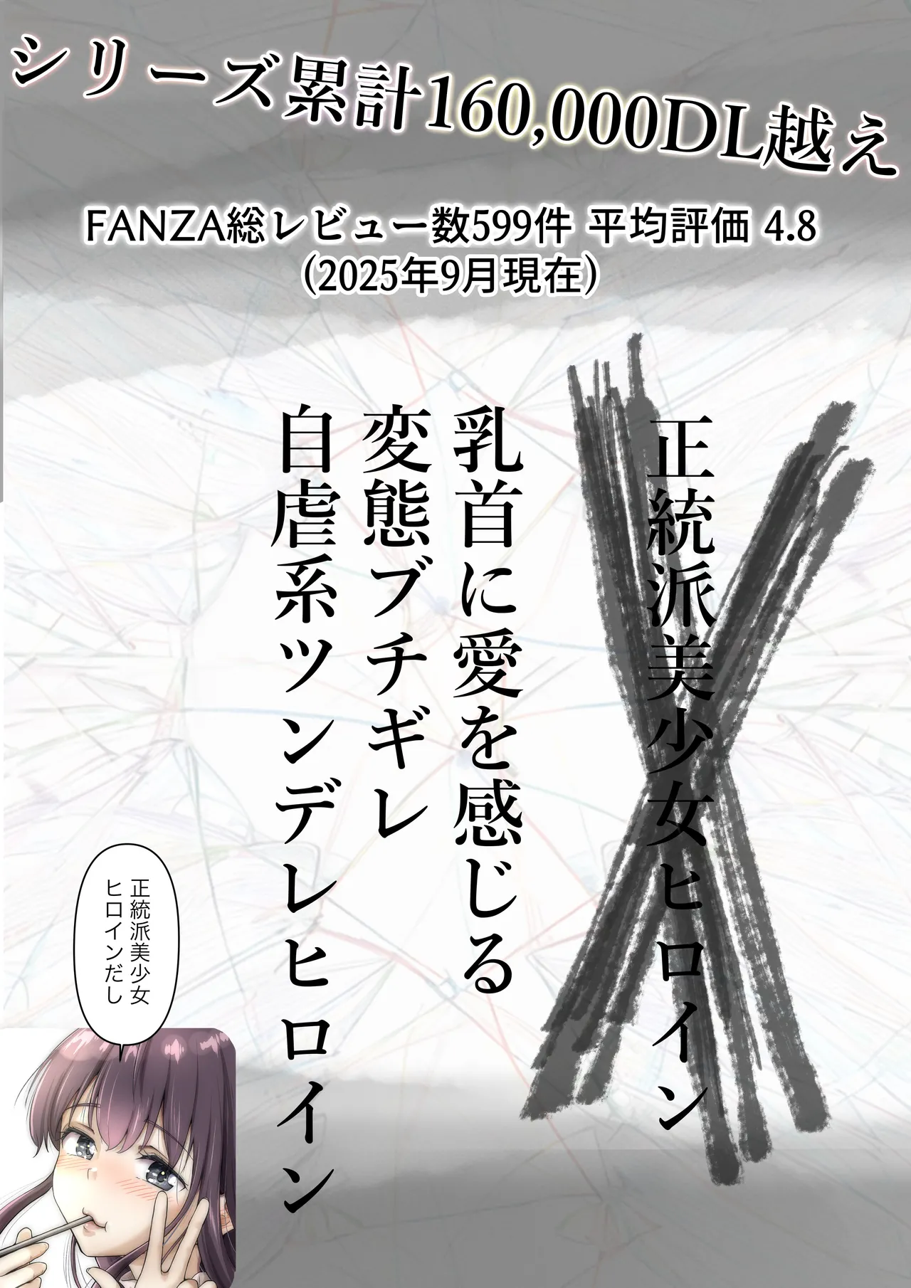 Ao ga Tokeru - Page 126