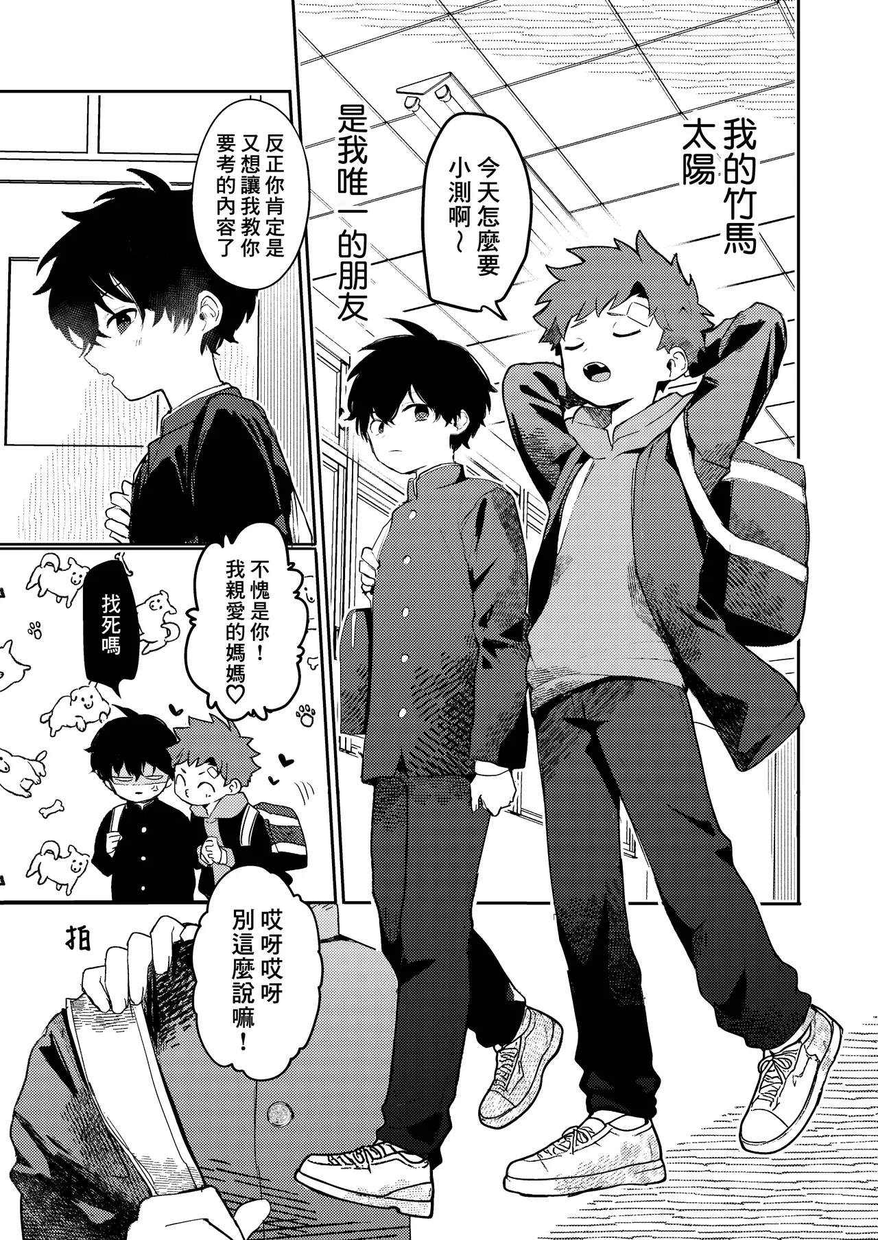Preview page 3