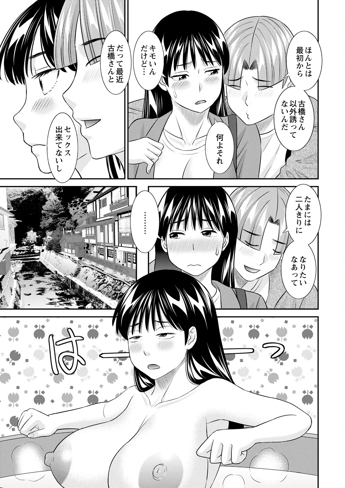 Action Pizazz 2025-11 - Page 13