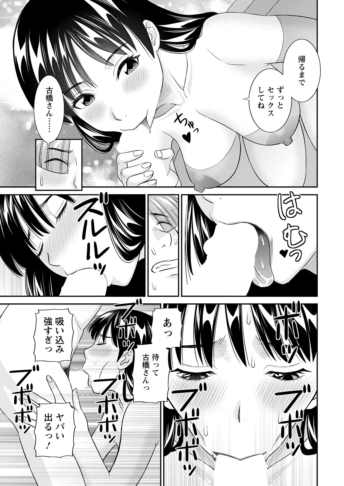 Action Pizazz 2025-11 - Page 17