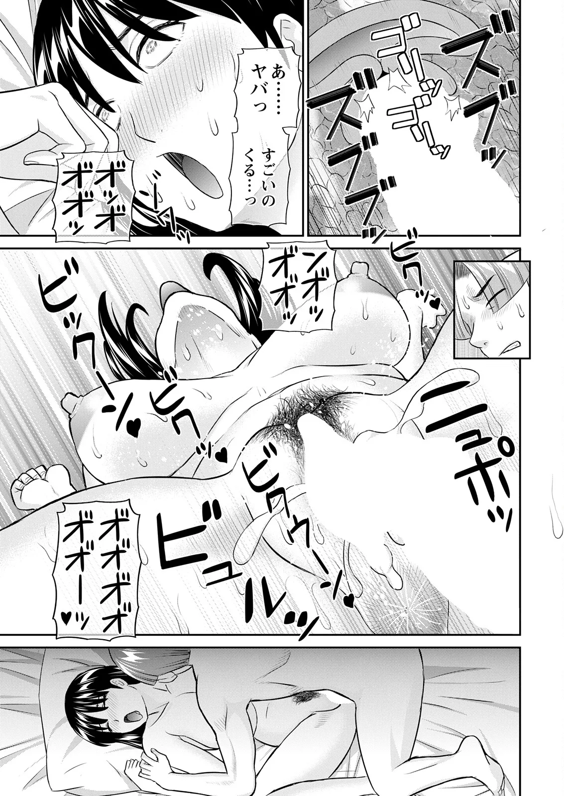 Action Pizazz 2025-11 - Page 21