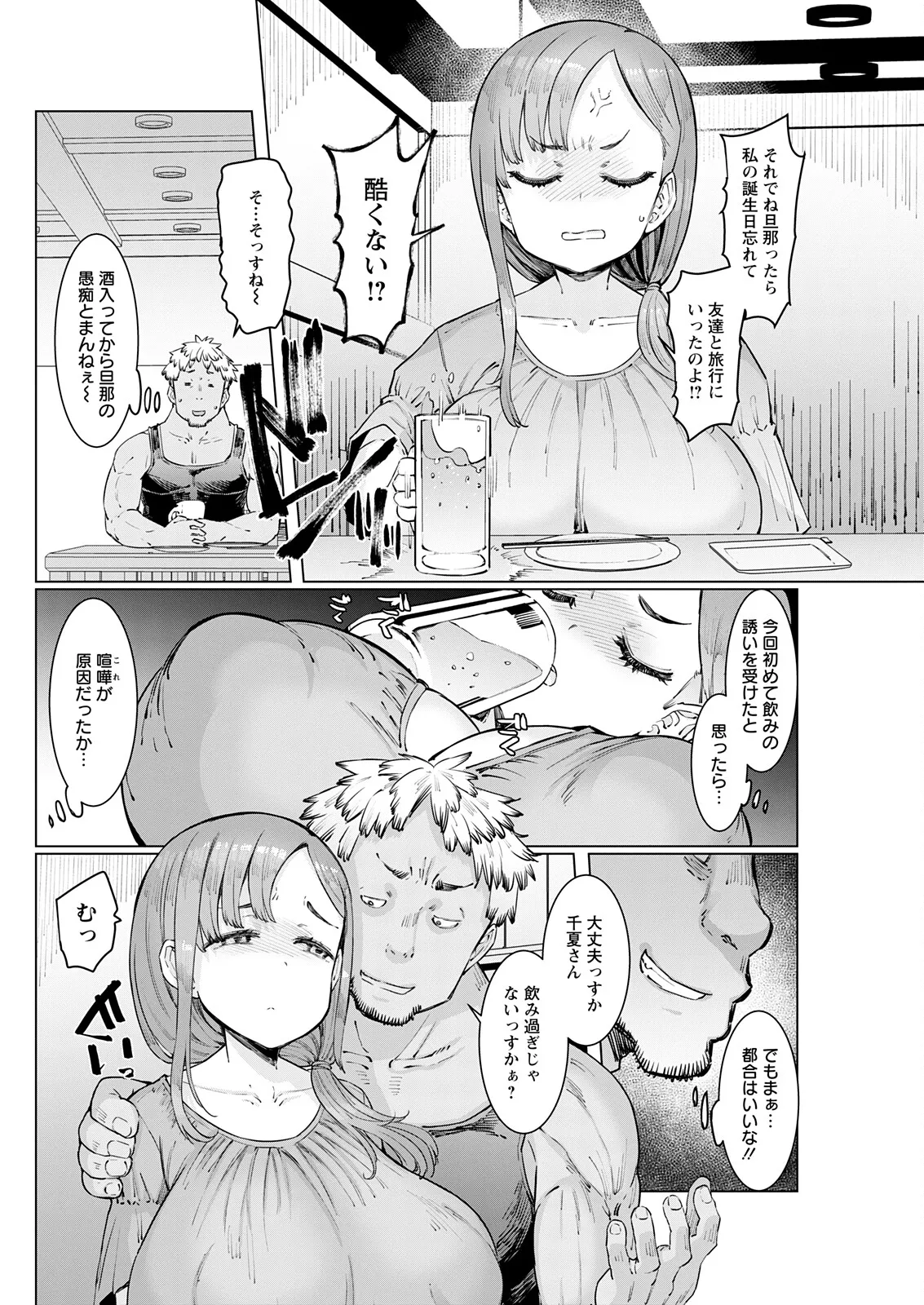 Action Pizazz 2025-11 - Page 276