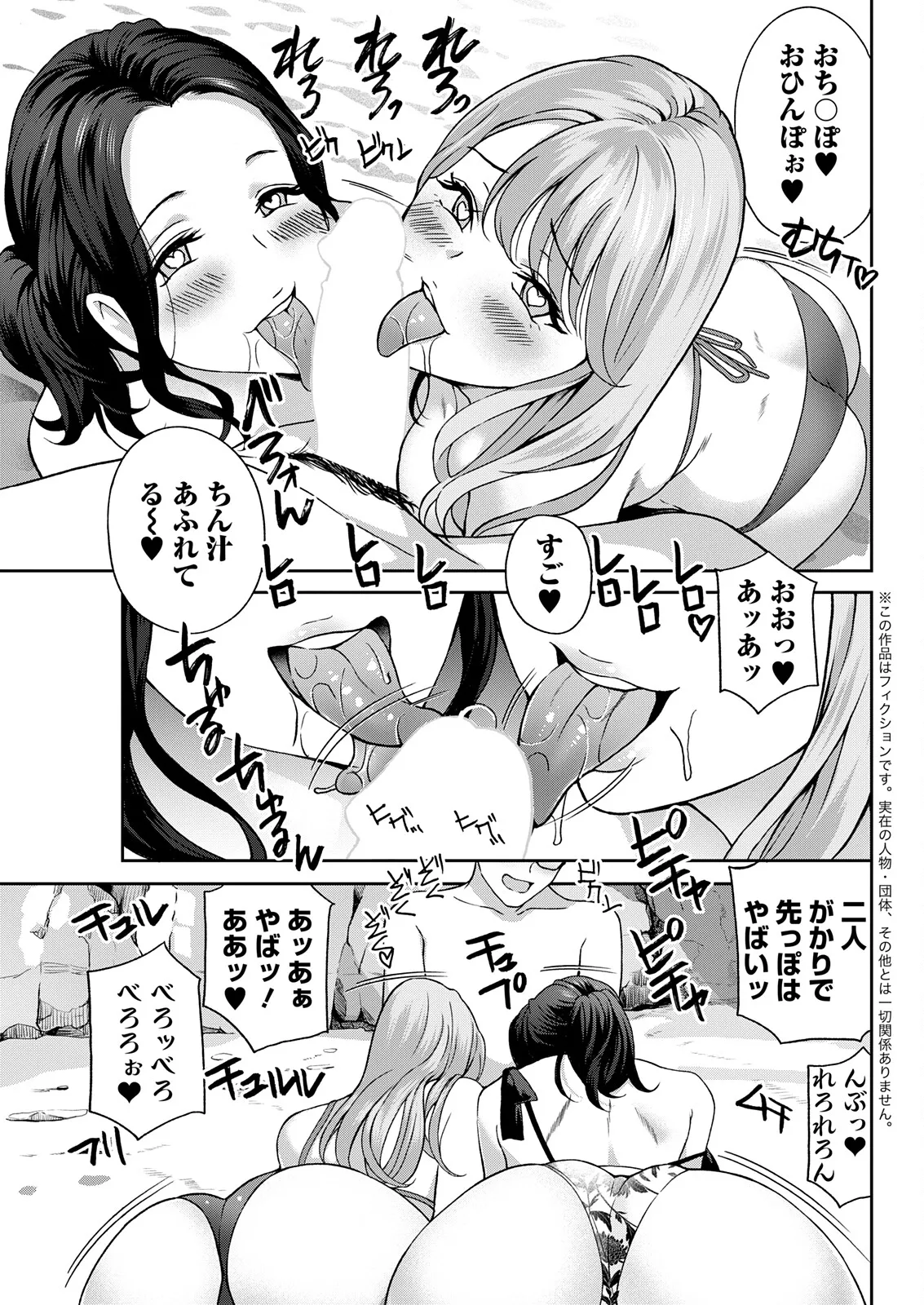 Action Pizazz 2025-11 - Page 313