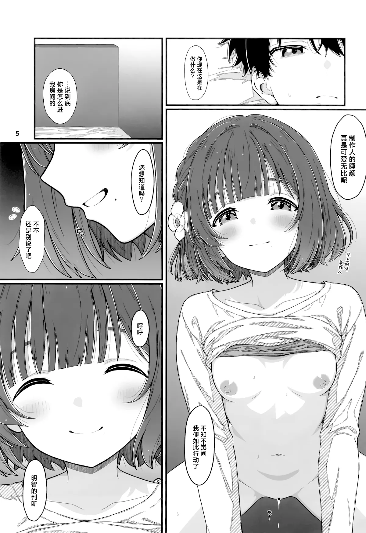 Preview page 4