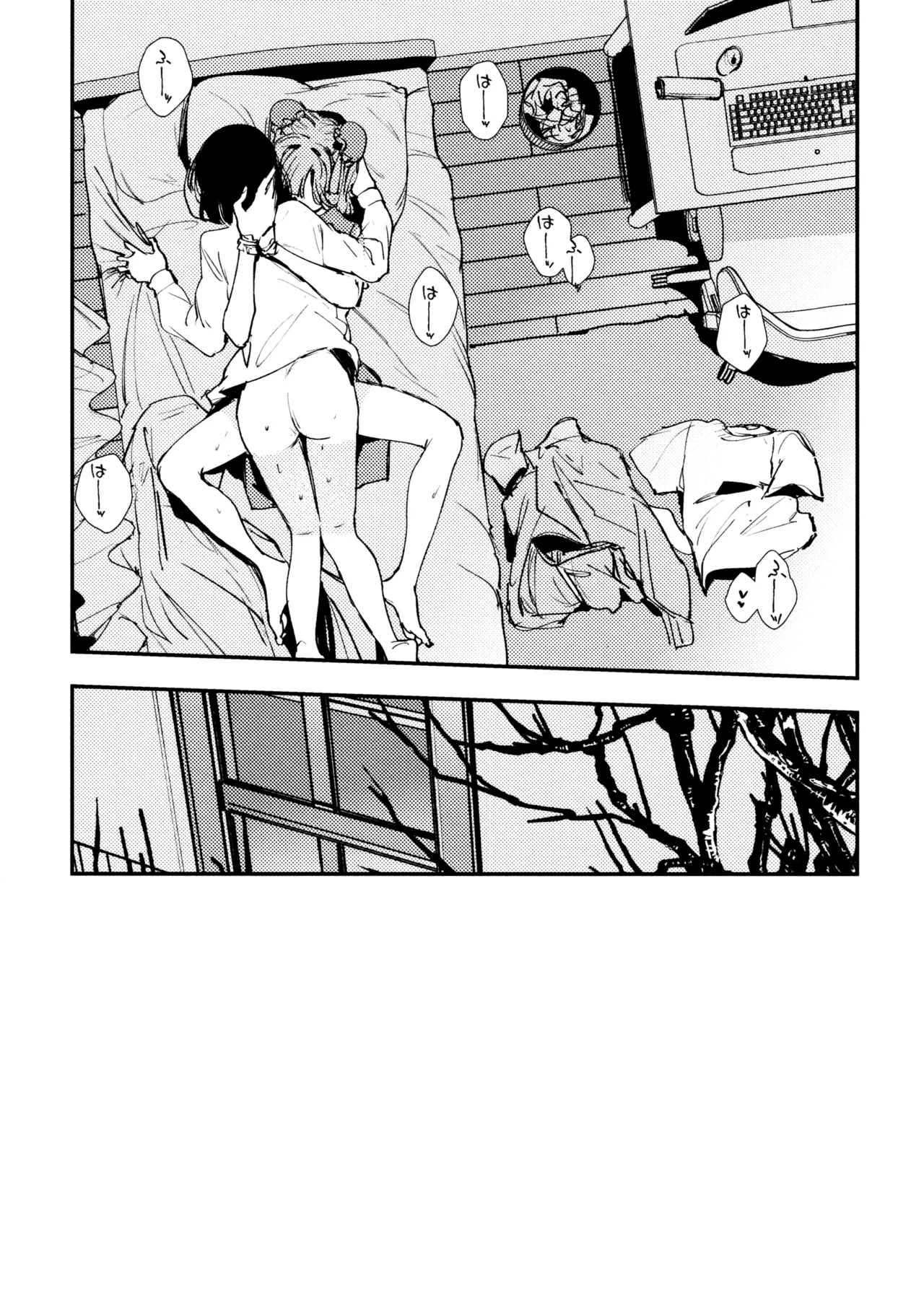 Junk Food Assort - Page 59