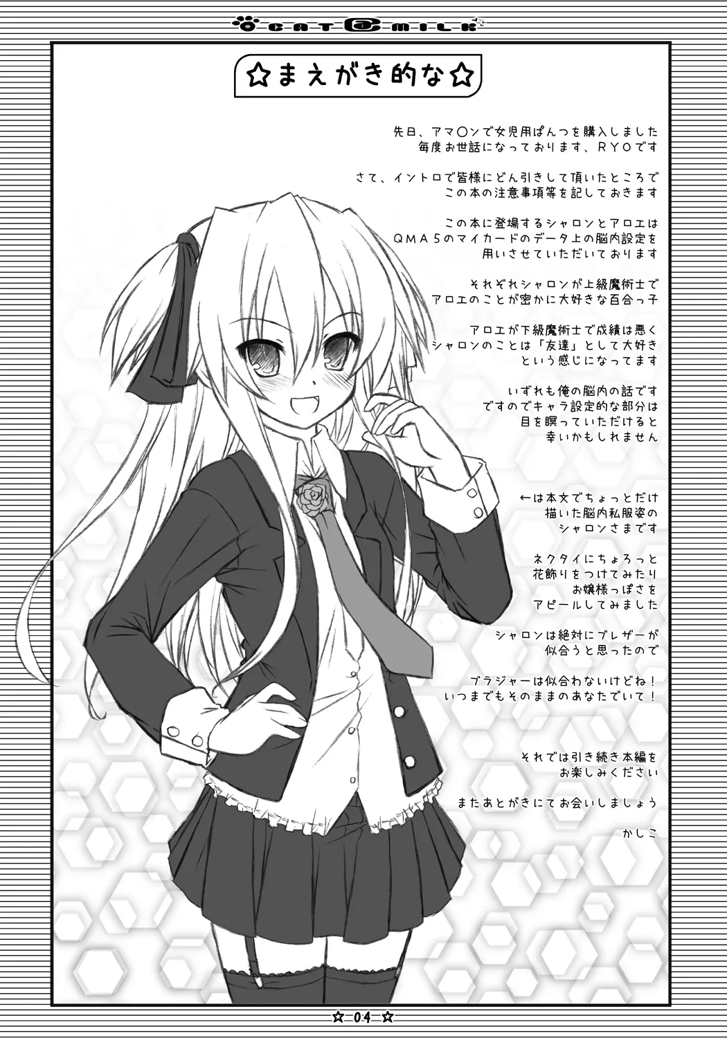 Preview page 3