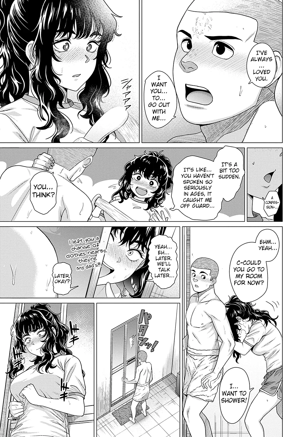 Sayanee tono koto | About Saya Nee - Page 17