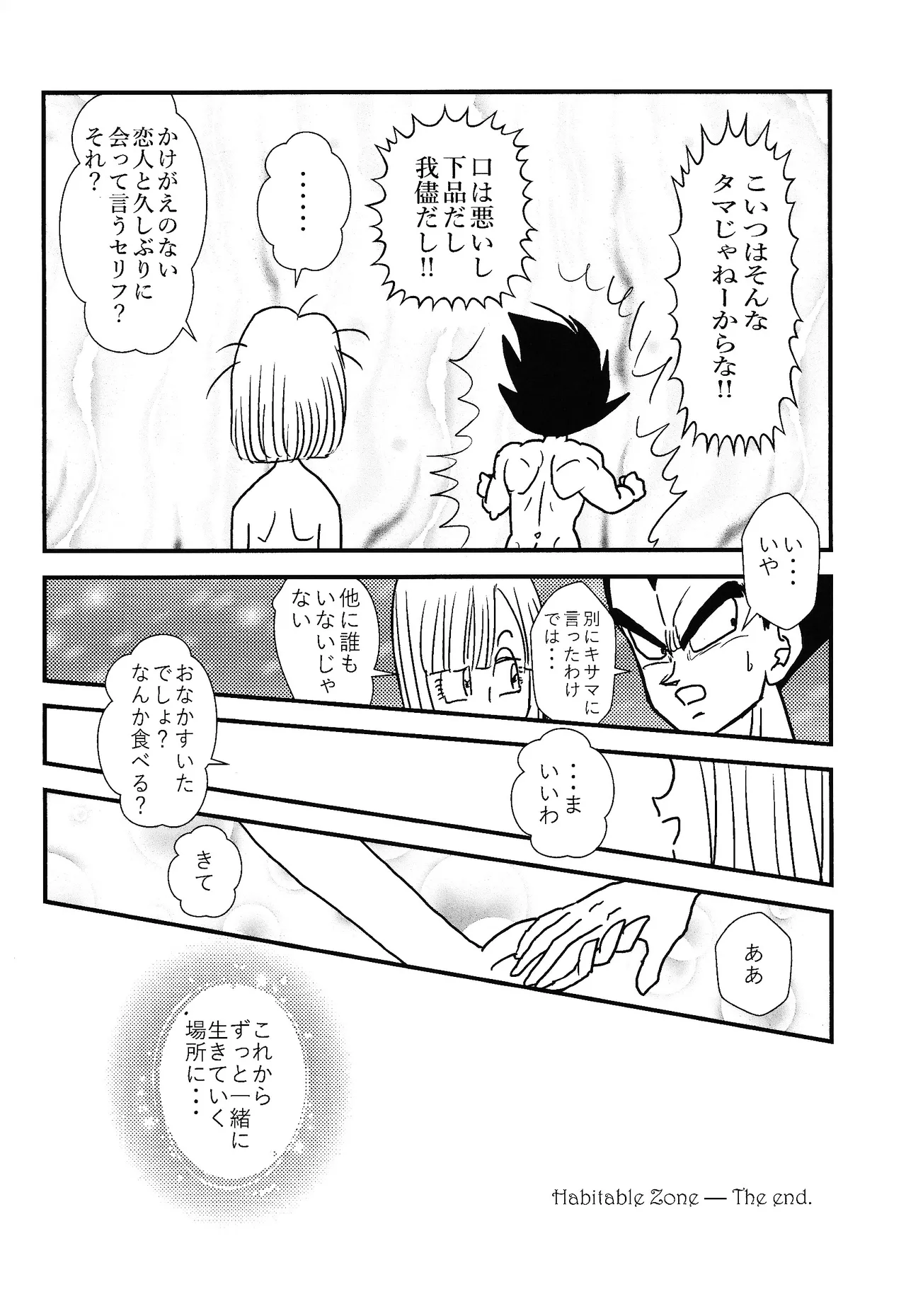 Habitaburuzon - Page 27