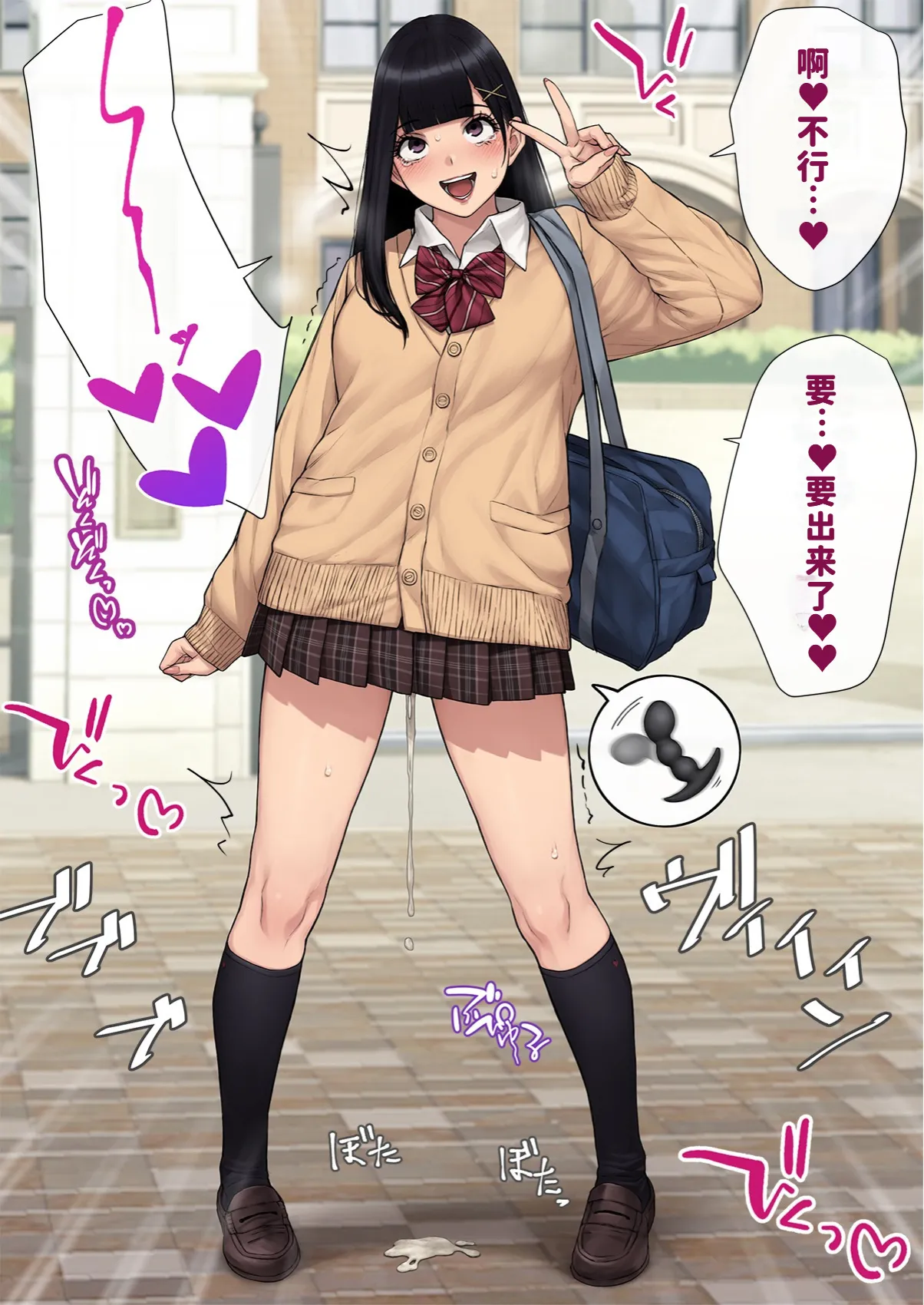 Yui, Seifuku de Shashin Satsuei | 『男性失格』由依、制服で写真撮影 - Page 12